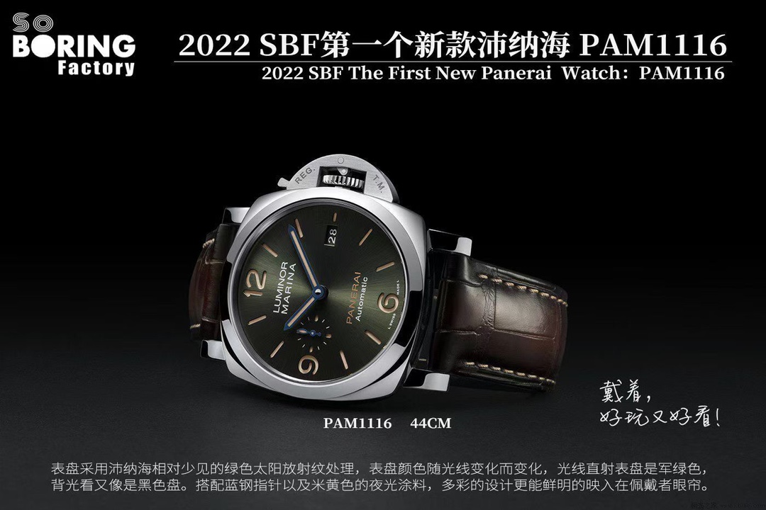 Replica Panerai Luminor Marina Las Vegas PAM00464