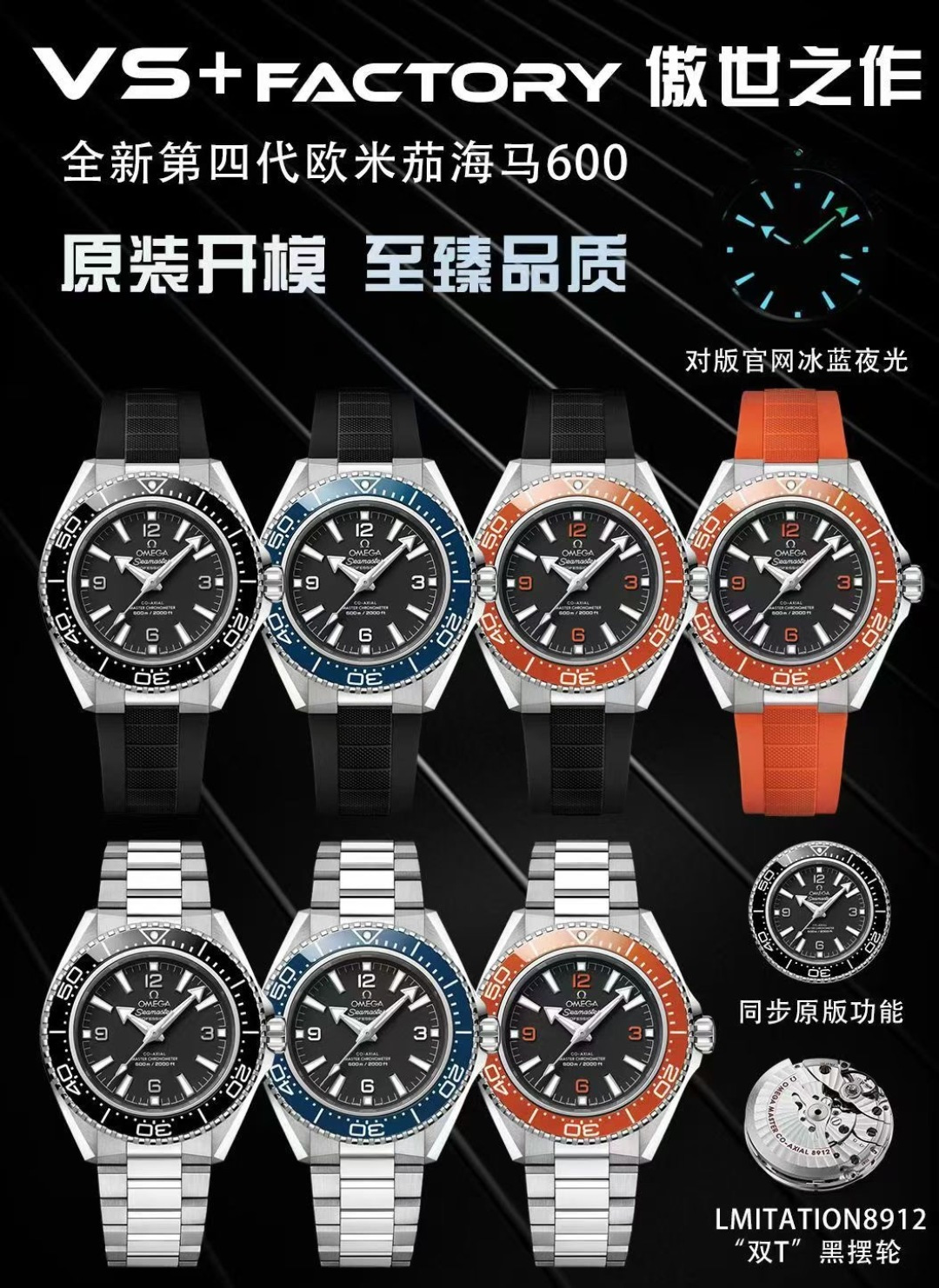 Replica Omega Seamaster Planet Ocean 600m 215.32.44.21.01.002