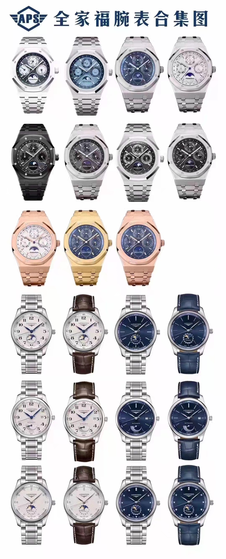 Replica Audemars Piguet Royal Oak AP 26574